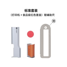 Evebot Printpen Kalem El Gıda Yazıcısı Makine + Mürekkep Kartuşu 001 Kırmızı