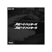 Speed Hunters Hız Avcıları Jdm Sticker Motosiklet Araba Laptop Sticker Yapışkanlı Folyo Beyaz