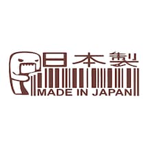 Made İn Japan Barkod Sticker17x17 Cm Kahverengi