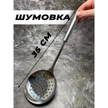 Kupart Paslanmaz Çelik Mutfak Kevgir 435835983