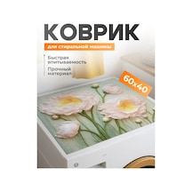 Brightnest Çamaşır Makinesi İçin Emici Diyatomit Paspas 399866156 Beyaz