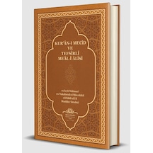 Kur'an -ı Mecid ve Tefsirli Meali Alisi (Orta Boy) Kuşe Kapak  - Mahmud Ustaosmanoğlu  - Ahıska Yayınevi