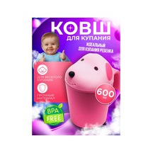 Yenidoğanlar İçin Banyo Kasesi 313212650 Pembe