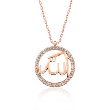 Gümüş Rose Arapça Allah Yazılı Bayan Kolye & Kadın Kolyeleri & Dini Motifli Kolyeler & Allah - Muhammed Yazılı Kolyeler