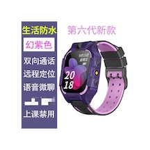 Geeksen 4g Çocuk Telefonu Saati Akıllı Konumlandırma Telefon Saati İlkokul Öğrencileri Sesli Görüntülü Görüşme Çocuk Erkek Toptan 2g + 6 Nesil Yaşam Su Geçirmez Mor Akıllı Saat (İthalatçı Garantili)