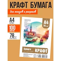 A4 Eskizler İçin Kraft Kağıt, 100 Yaprak 429210526