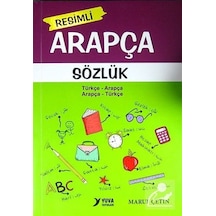 Resimli Arapça Sözlük /Türkçe-Arapça Arapça-Türkçe / Maruf Çetin