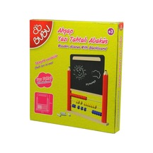 Bu-Bu Ahşap Yazı Tahtalı Abaküs
