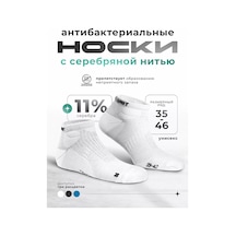 Toga Unıt Koşu İçin Gümüş Renkli Spor Çorapları 219486101 Beyaz