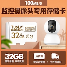 32gb Class 10 Tf Hafıza Kartı - Ev Güvenlik Kamerası - Aile İzleme Özel Um61351-2 Yurt Dışından