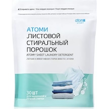 Atomy Atomi Yaprak Tozu 3'ü 1 Arada 123116997