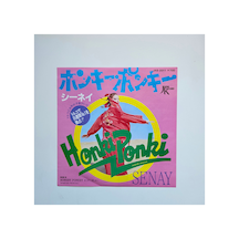 Şenay - Honki Ponki 45'lik Plak