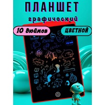 Rısum Renkli Grafik Çocuk Çizim Tableti. 8.5" 341434877 Kırmızı Karakade