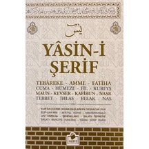 Yasin-i Şerif Kabe Desen - Kyut-758437