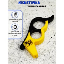 Manuel Bıçak Bileme Aleti 209908821