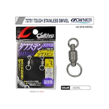 Owner 72751 Tough Stainless Swivel Jig Spin Fırdöndü 3