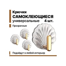 Skycity 4'lü Kendinden Yapışkanlı Banyo Askısı Seti - Pratik Ve Şık Çözüm Diğer