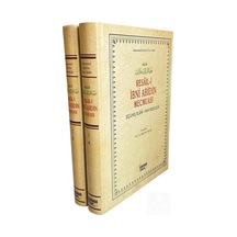 Resaili İbni Abidin Mecmuası (Seçilmiş İslami - Fıkhi Meselele... 9786050650235