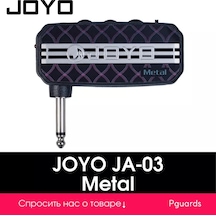 Joyo Kulaklık İçin Gitar Mini Amplifikatörü Joyo Ja-03 Metal 172055150