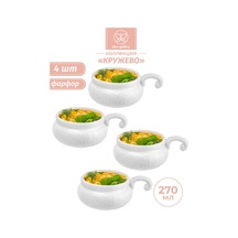 Elan Gallery Çelenıklı Jülyen Tavası Ve Kokot, 4 Adet 270 Ml 202756816 Beyaz