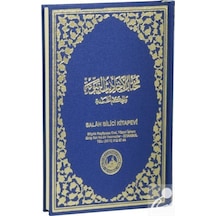 Muhtarul Ehadisin Nebeviyye Arapça / Seyyid Ahmed El-Haşimi