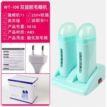 Tongxida Çift Koltuklu Epilasyon Mak. - Otomatik Isıtmalı, Pratik Cilt Bakımı Çok Renkli