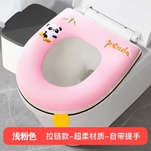 Sunny Bba Ev Kullanımı İçin Süt Kadife Rahat Tuvalet Paspası Panda Pembe