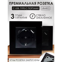 Usb Ve Type-c Yuvası Siyah Cam Tek Şarjör