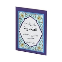 Metni Akaid Et-Tahaviyye Arapça (Cep Boy) / Ebu Cafer et-Tahavi el-Hanefi