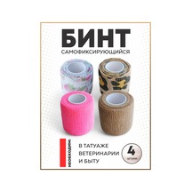 Master Opt Bant Kendi Kendine Sabitlenen 316810852