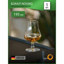 Stolzle Viski Brandy, Konyak Kasesi Nosing 195ml, 1 Adet 265848780 Beyaz