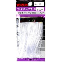 Yo-Zuri Flash Jig Sim 90Mm R13