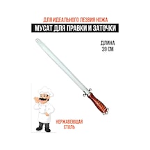 Hazdev Müsat Bıçak, Makas Ve Kesici Takımları Düzeltme Ve Bileme İçin Törpü, Rende. 323328495