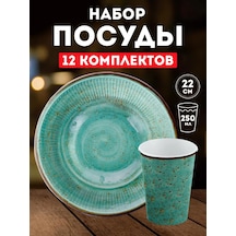 Onlybest Tek Kullanımlık Sofra Takımı Tabak Bardak Seramik 218415183 100 adet