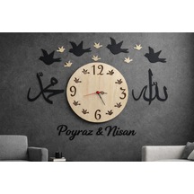 Duvar Saati Şık Ve Modern Allah Ve Muhammed Temalı Kişiye Özel No1045 Çok Renkli