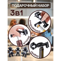 Ukı-shop Şarap Şarap Açacağı İnginkan Kılçıksız Mantar Açıklayıcı Set 246088385 Siyah