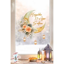 Hoşgeldin 11 Ayın Sultanı Cam Sticker Çift Taraflı %100 Net Çiçekli Ay Ve Fener Tasarım 32x38 Cm Dijital Baskı