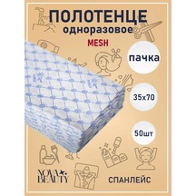 Nvbt 50 Adet Pedi Pedikür İçin 35x70 Tek Kullanımlık Havlu 168444516