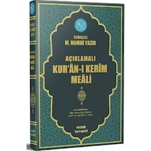 Açıklamalı Kur'an -ı Kerim Meali  - Orta Boy  - Elmalılı Muhammed Hamdi Yazır  - Huzur Yayınevi