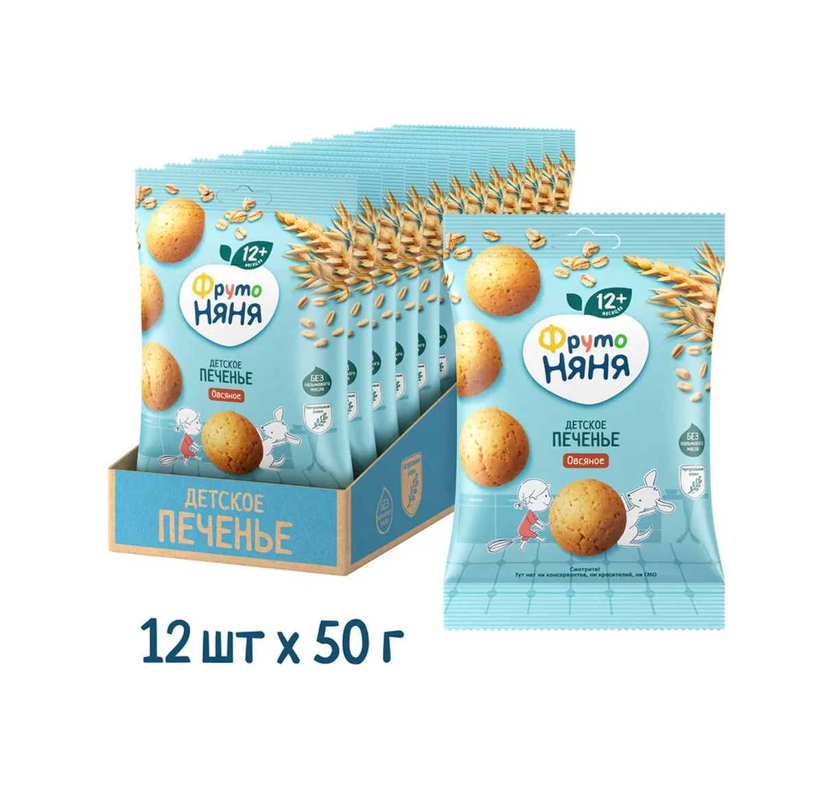 Frutonana Çocuklar İçin Yulaflı Kurabiye, 50g 12 Adet 34190410