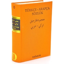Türkçe Arapça Sözlük - Serdar Mutçalı - Dağarcık