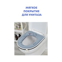 Shalabelle Tuvalet İçin Yumuşak Oturma Kılıfı 328035407 Grayish-blue