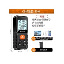 50 Metre Yüksek Hassasiyetli Lazer Telemetre Kızılötesi Ölçüm