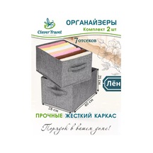 Casaterıa Kıyafet Düzenleyici 133905702 Gri