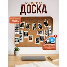 Alıana Kendinden Yapışkanlı Duvar Mantar Not Tahtası 465432306 Kahverengi