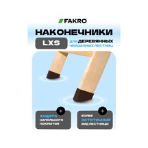Fakro Lxs Pvc Merdiven Ayakları İçin Uçlar 366242956
