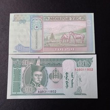 Escoines Koleksiyon 39963675dd64e4084b 2020 Moğolistan Çil 10tugrik Eski Yabancı Kağıt Para