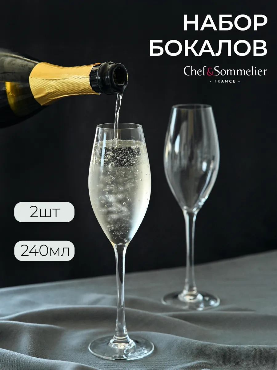 Lumınarc 2 Adet Şampanya Bardağı Seti Kristal Cam 206405240