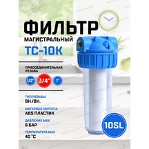 Thermofix 3/4" Ana Hat Su Filtresi 228888216