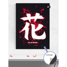 Flower Çiçek Tipografi Manga Anime Poster - Afiş - Dekoratif Duvar Posteri